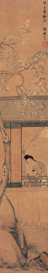 张兴芝 教子图 立轴